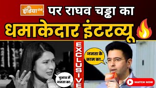 Raghav Chadha Exclusive | India TV पर Raghav Chadha का बेबाक Interview | Delhi Election 2025