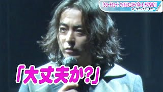 山田孝之、MC挑戦「大丈夫か？」と自ら突っ込み　剛力彩芽と「ショートショート フィルムフェスティバル ＆ アジア2021」オープニングセレモニー