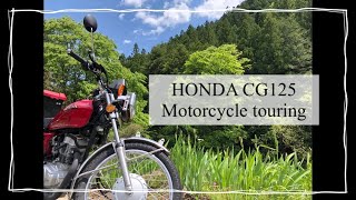 【CG125】 motorcycle touring