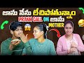 జాను, నేను లేచిపోతున్నాం😜 PRANK Call On జాను🧐🥰 Mother Latest New Video Rahul talks