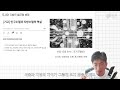 금융시사특강 대한민국 인구위기 와우패스 유세종 교수님