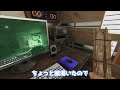 冴える名推理【phasmophobia】今週のチャレンジ（7 8~7 14）