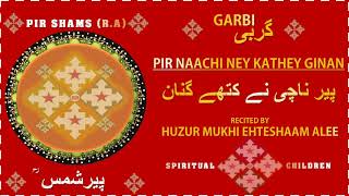 GARBI - PIR NAACHI NEY KATHEY GINAN BY HUZUR MUKHI EHTESHAAM ALEE