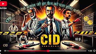 CID से जुड़े ऐसे सवाल जो हर फैन को पता होने चाहिए!