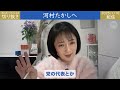 【日本保守党】あなたの党も裏金不記載してますよー【飯山あかり あかりちゃんねる】