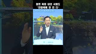 첨엔 짜증 내던 사람도 \