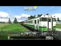 train simulator 2020 tadami line negishi to aizu bange 1