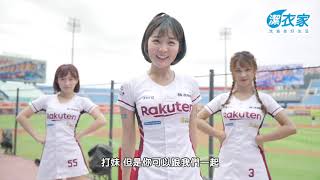 【潔衣家x樂天女孩】跟樂天女孩一起洗衣服 #30秒精華版