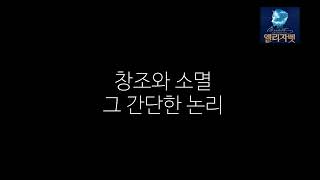 [Audio] 사랑과 죽음의 론도 with Lyrics - 옥주현, 이해준｜뮤지컬 엘리자벳 2022