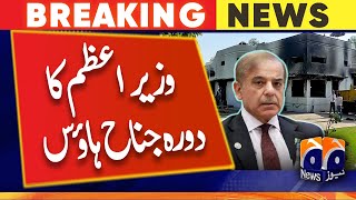 PM Shehbaz Sharif will visit Jinnah House Lahore today - Geo News