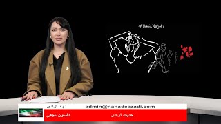 وفادار ایران: از لیموفروشی تا زندان؛ داستان زندگی وفا احمدپور که جمهوری اسلامی نمی‌خواهد شما بدانید!