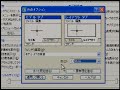 autocad 2006使い方　1.基本操作編 第5章「画面の名称と機能説明」【動学.tv】