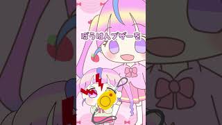 迷子を見かけて声かけただけで防犯ブザーを鳴らされる #vtuber #tiktok #shorts #おすすめ