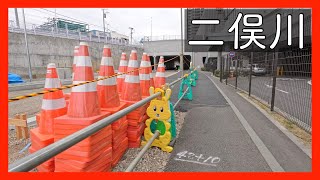 【相鉄　二俣川駅】3/28開通に向け信号機が設置された鴨居上飯田線の工事状況。2023年3月、横浜市旭区。