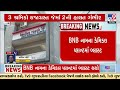 blast in chemical plant in jhagadia gidc bharuch gujarat tv9gujarati