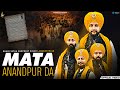 Mata Anandpur Da (Official Video) | Dhadi Jatha Gurpreet Singh Landran Wale | Landran Wale Records