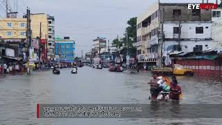 Flood in Sylhet || সিলেটে ভয়াবহ বন্যা || Eye News