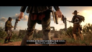 【あっ、これ面白いやつだ】見たら絶対に買ってしまう RDO の神トレーラーをご覧ください（※重複買い注意）【レッドデッドオンライン レッドデッドリデンプション2 RDR2 アップデート】