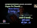 mere naina sawan bhado karaoke with scrolling lyrics eng. u0026 हिंदी