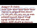 ఏపీ ప్రభుత్వ పెన్షనర్లకు అలర్ట్.. ఈ జనవరి నెల payslip లో గమనించవలసిన ముఖ్యమైన విషయాలు..