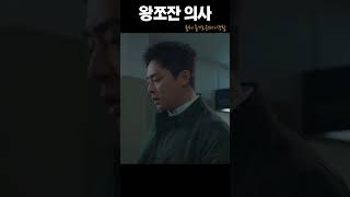 돈 빌리고 다니는 의사