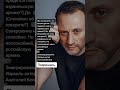 Эмигрировавший в Израиль актер Анатолий Белый Цитаты