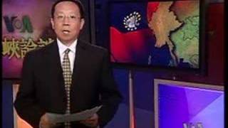 2008-05-04 美国之音新闻 Voice of America VOA Chinese News