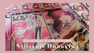 【にじさんじ】5万円分!?グッズ開封【Clutch Mode】