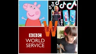 Peppa Pig Banned from Douyin as Icon of Chinese Online \