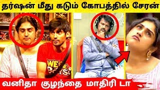 வனிதா பாவம் டா ரகசிய அறையில் சேரன் வேதனை ! Bigg Boss Tamil 3 ! Vijay TV ! Bigg Boss 3 Tamil