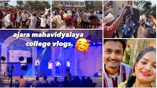 ajara mahavidyalaya fishpond 2023 | sandeep Deshmukh vlog 😍#collage #vlog #ajara #fishpond