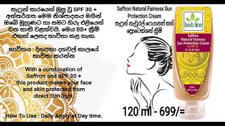 Skin care with Gluta \u0026 Saffron