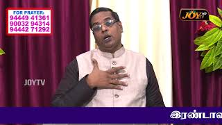 JOY TV Chennai | புத்தியுள்ள மனைவி | Truth Bible Research Ministries | 20.06.2020