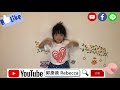 【鮮奶般的純原封不動】klim克寧純生乳奶粉｜郭彥棻rebecca｜童星演員模特兒