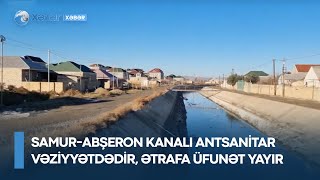 Samur-Abşeron kanalı antisanitar vəziyyətdədir, ətrafa üfunət yayır