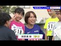 【住友電工フェスタ 50ｍチャレンジ】“あのルーレット” で選手が決まる？！ オールスター 多田修平 坂井隆一郎 秦澄美鈴 御家瀬緑らが50ｍ全力疾走！【あすリートチャンネル】