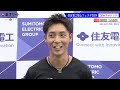 【住友電工フェスタ 50ｍチャレンジ】“あのルーレット” で選手が決まる？！ オールスター 多田修平 坂井隆一郎 秦澄美鈴 御家瀬緑らが50ｍ全力疾走！【あすリートチャンネル】