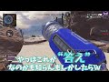 【apex legends】cr陰キャ部門設立 新戦法作戦Δ デルタ とは？！