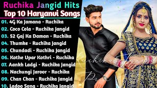 Ruchika Jangid New Haryanvi Songs || New Haryanvi Jukebox 2021 || Ruchika Jangid All Superhit songs