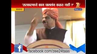 Satara : Shiv Sena Vijay Shivtare Criticise BJP For Foreign Tour