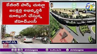 Step Forward in KBR Part 6 Junctions Devt | KBR పార్క్ చుట్టూ 6 జంక్షన్ల అభివృద్ధిలో మరో ముందడుగు