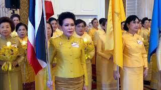 สมเด็จพระนางเจ้าฯ พระบรมราชินี เสด็จฯทรงเปิดงานวันสตรีไทย ข่าวในพระราชสำนัก วันที่ ๑ สิงหาคม ๒๕๖๗