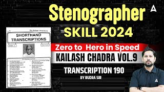 SSC STENOGRAPHER 2025 | Kailash Chandra VOL 9 | TRANSCRIPTION 190 For SSC Steno 2025| Rudra Sir