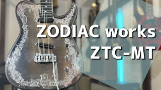 【エレキギター紹介】ZODIAC works ZTC-MT