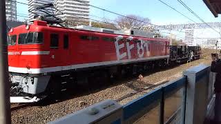 EF81 95 川口駅 #ef81 #貨物列車通過