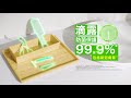 滴露萬用 滴滴好用【個人護理物品篇】