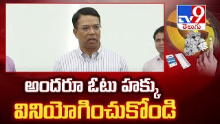 అందరూ ఓటు హక్కు వినియోగించుకోండి : CEO Vikasraj - TV9