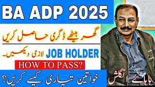 BA ADP 2025 | How to Pass BA | Specially for Job Holder Students