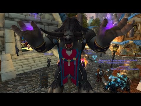 Управление гильдией функции World of Warcraft