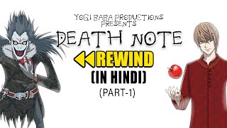 Death Note : REWIND In Hindi (Part-1) | YBP